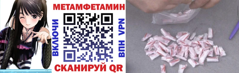 АМФЕТАМИН VHQ Ангарск