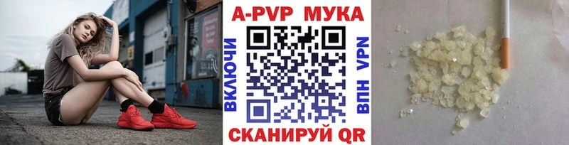 Alpha-PVP СК КРИС Ангарск