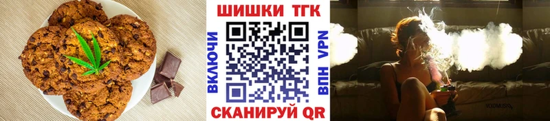 где можно купить   Ангарск  Canna-Cookies марихуана 