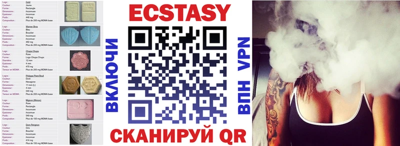Экстази 99%  купить закладку  Ангарск 