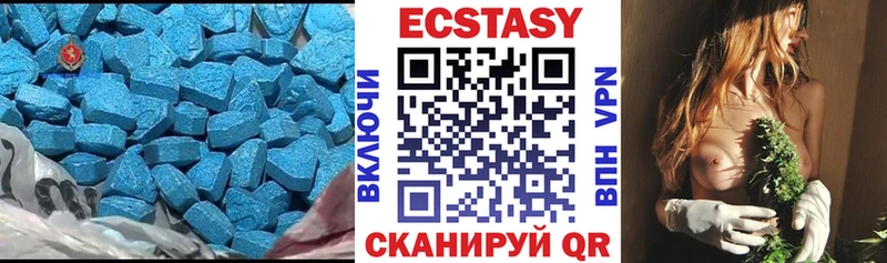 Ecstasy MDMA Ангарск