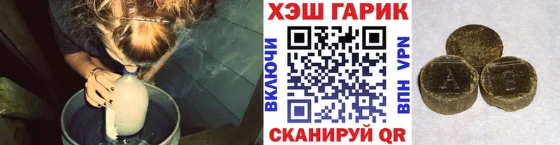 купить   mega как войти  ГАШИШ хэш  Ангарск 