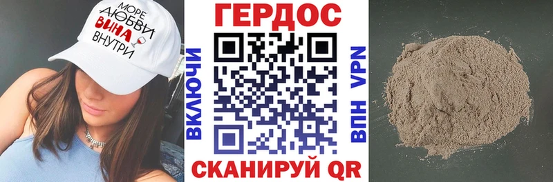 что такое   Ангарск  ГЕРОИН хмурый 