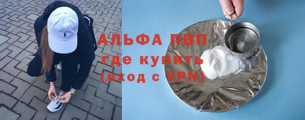 герыч Вяземский
