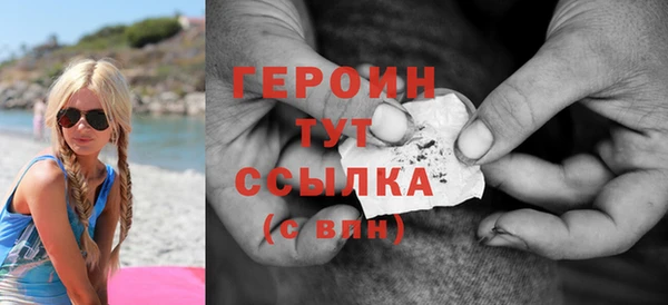 сатива Вязьма