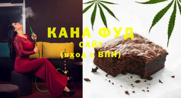сатива Вязьма