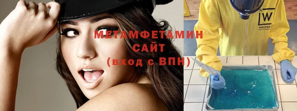 герыч Вяземский