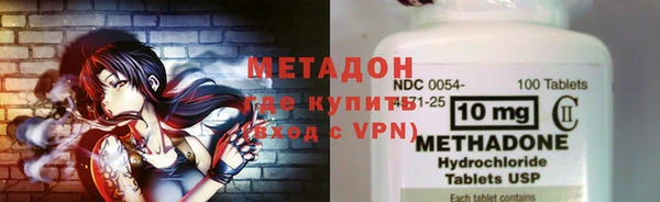 сатива Вязьма