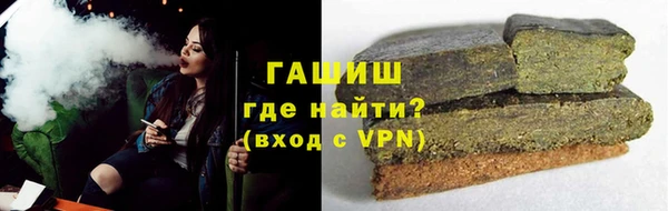 герыч Вяземский