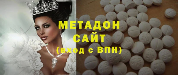 сатива Вязьма