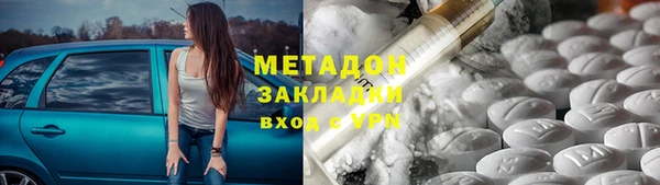сатива Вязьма