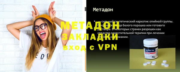 сатива Вязьма