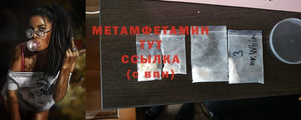 гидропоника Вязники