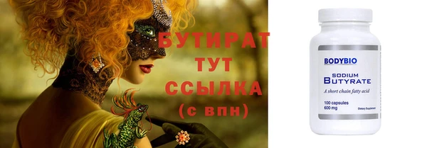 гидропоника Вязники