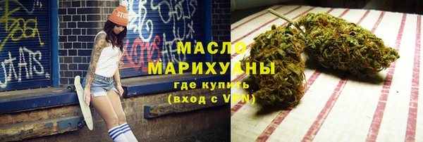 сатива Вязьма