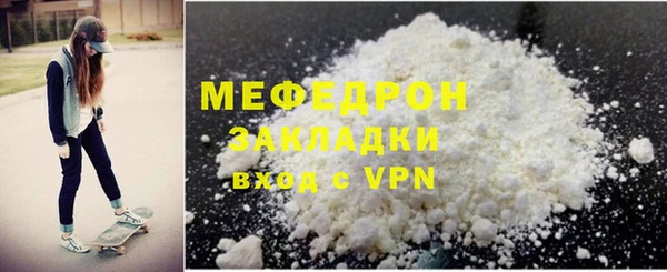 герыч Вяземский