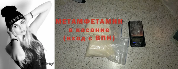 герыч Вяземский