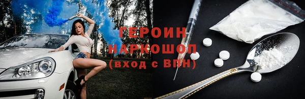 герыч Вяземский