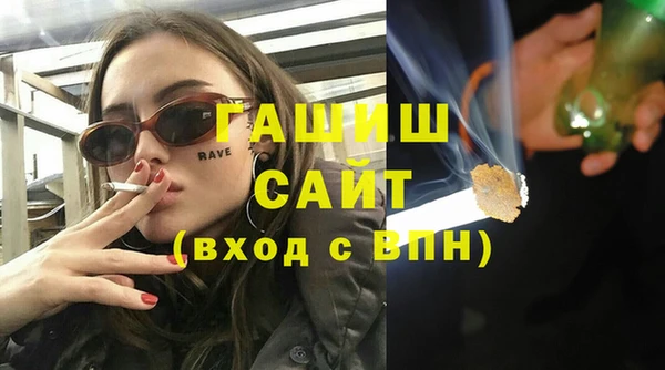гидропоника Вязники