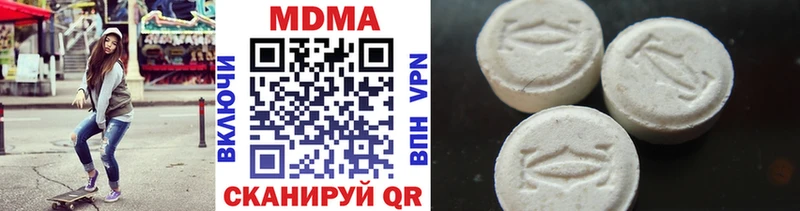 где продают наркотики  Ангарск  МДМА crystal 