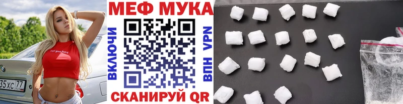 Мефедрон 4 MMC Ангарск