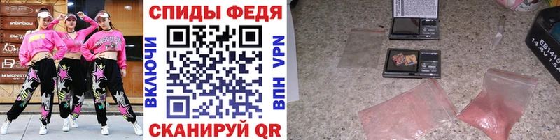 хочу наркоту  нарко площадка Telegram  MEGA зеркало  МЕТАМФЕТАМИН кристалл  Ангарск 