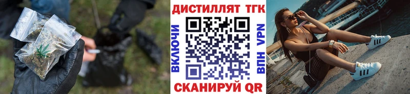 Дистиллят ТГК жижа  хочу наркоту  Ангарск 