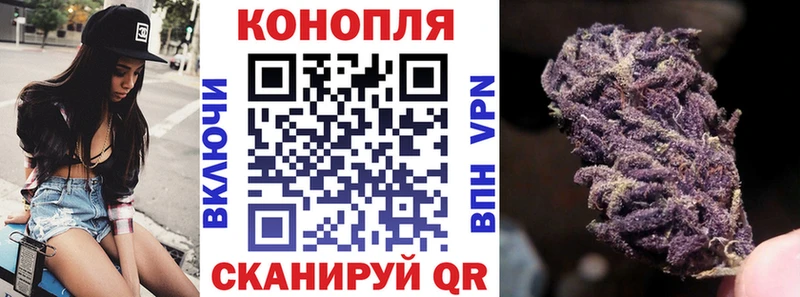 Бошки марихуана Amnesia  OMG как войти  Ангарск 